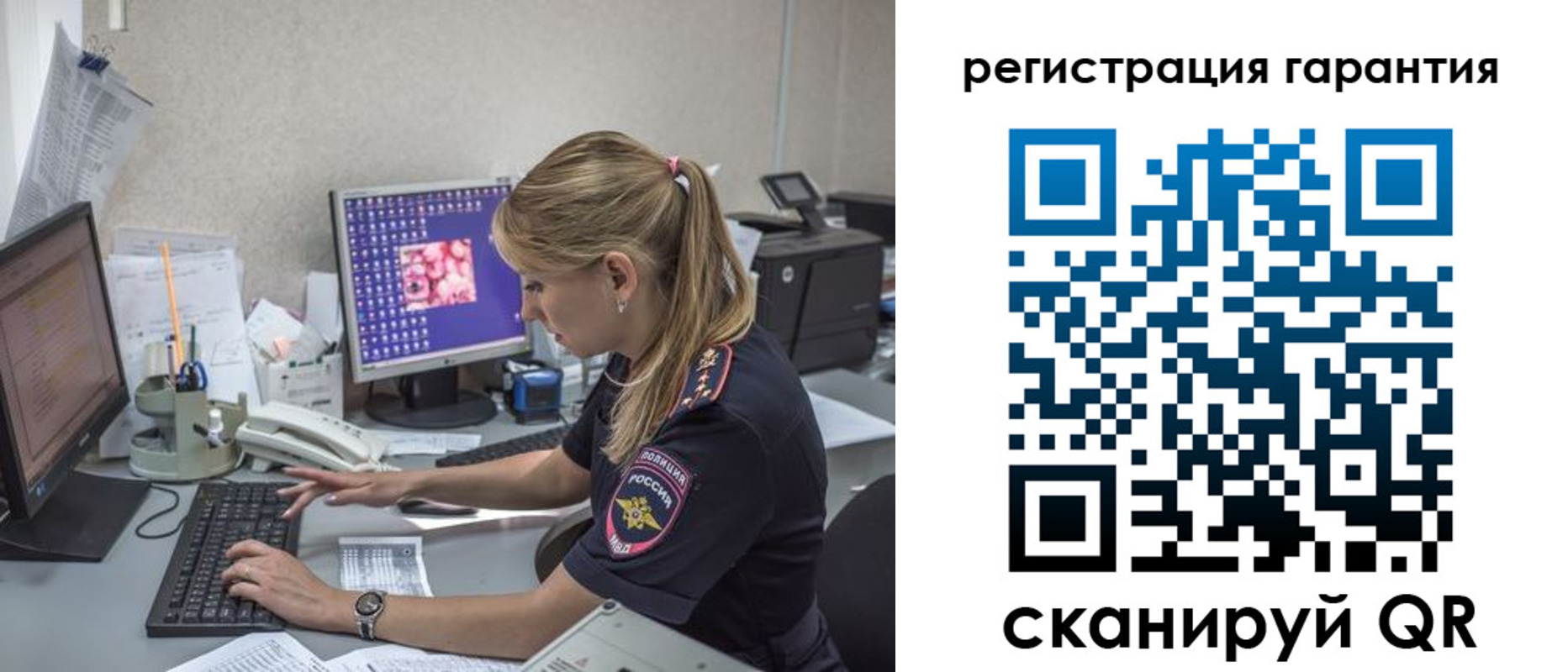 временная регистрация собственник в Темрюке